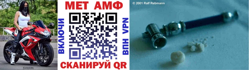 АМФ 97%  хочу наркоту  Красный Сулин 