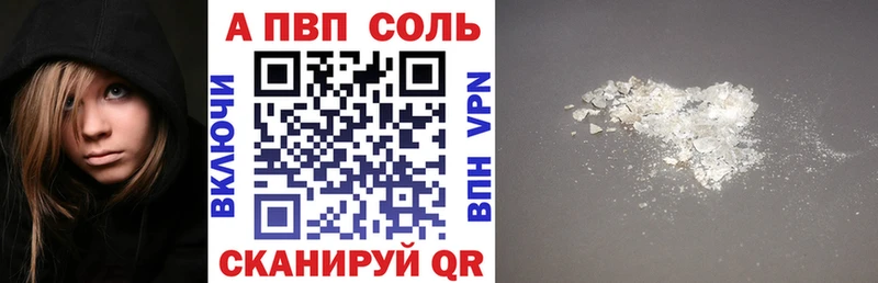 Alpha PVP СК  Красный Сулин 