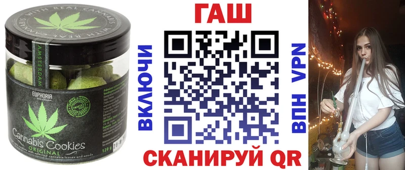 Печенье с ТГК марихуана наркота Красный Сулин