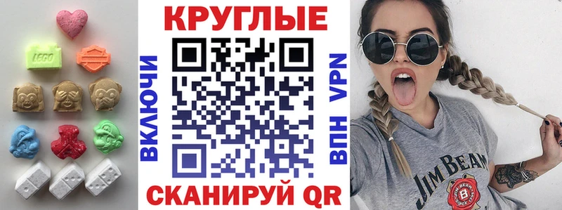 ЭКСТАЗИ 250 мг Красный Сулин