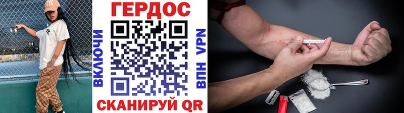 ГЕРОИН Афган  Красный Сулин 
