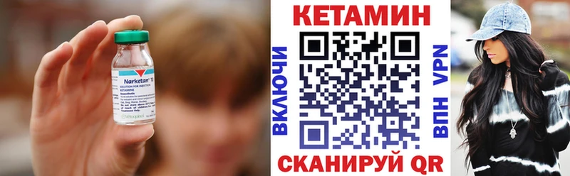 Кетамин ketamine  купить   Красный Сулин 