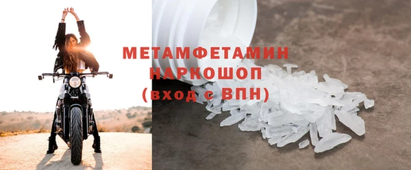гидра Балахна
