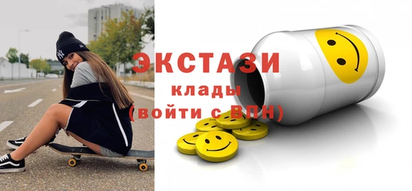 гидра Балахна