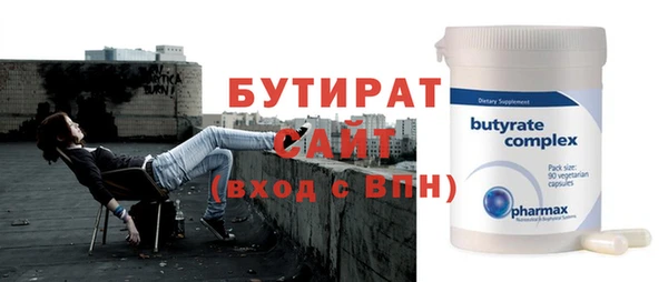 винт Баксан