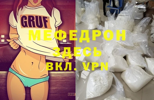 гидра Балахна
