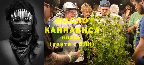 каннабис Балабаново