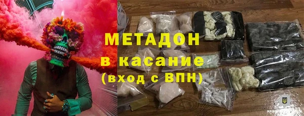 каннабис Балабаново