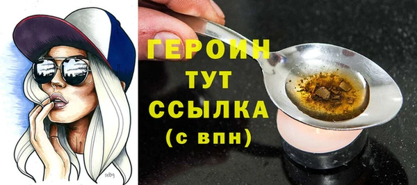 гидра Балахна