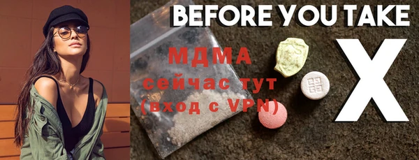 винт Баксан