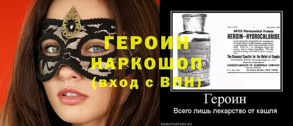 винт Баксан