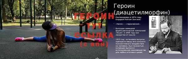 винт Баксан