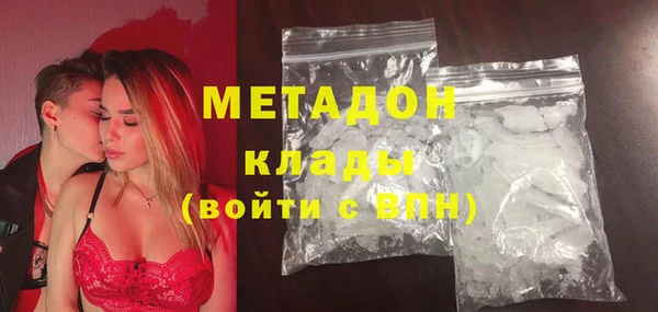 гидра Балахна