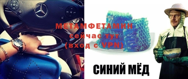 гидра Балахна
