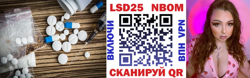 Лсд 25 экстази ecstasy  наркотики  Красный Сулин 