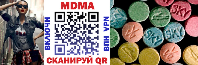 МДМА crystal  Красный Сулин 