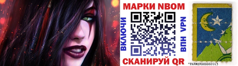 купить наркотики цена  Красный Сулин  Марки NBOMe 1,5мг 