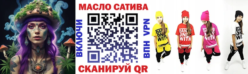 Дистиллят ТГК концентрат  ОМГ ОМГ как войти  Красный Сулин 