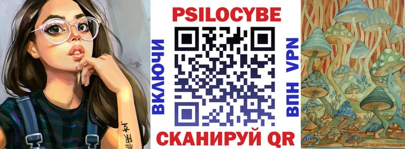 где купить наркоту  Красный Сулин  Галлюциногенные грибы ЛСД 